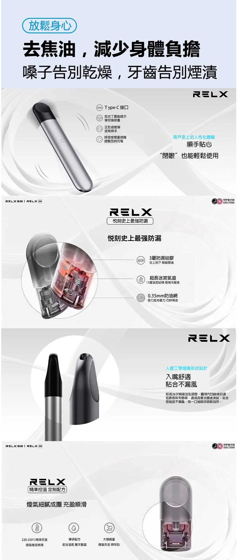 【清涼綠豆】RELX 六代煙彈｜懷舊綠豆冰沙口感｜3顆入｜現貨速發(图3)